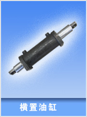 ���ղܹ�Һѹ�Ƽ����޹�˾|�ߵ�ѹ�͸�|Һѹ�͸�|ת���͸�|�߾����͸׻�����|��·����